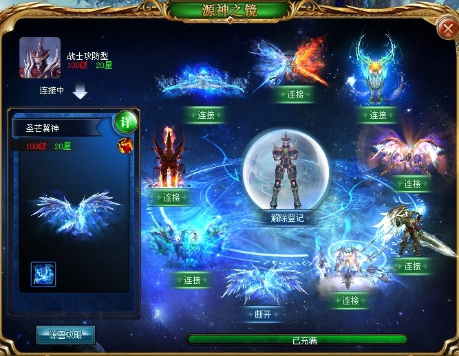 传奇网游曾风靡全球，如今没落，魔域手游2能否续写辉煌？