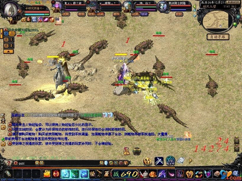 优衣库火了？不如来魔域精英八区订制专属试衣间
